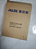 奥克斯（AUX）电热水龙头即热式机械臂快速热水龙头加热器家用冷热两用厨房宝阳台家用热水器ADL-3AGT2X白漏保 实拍图