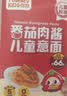 怡芽番茄肉酱儿童意面242g*4 盒 儿童家庭囤货速食意面 实拍图