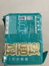 拉面范今麦郎非油炸方便面泡面兰州拉面速食鲜香原汤牛肉味五连包 实拍图