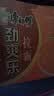 康师傅方便面泡面整箱24袋装劲爽红烧牛肉面香辣混合速食夜宵官方旗舰店 【劲爽乐24袋】红烧+香辣+排骨共1680g 实拍图
