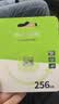 朗科（Netac）256GB TF（MicroSD）存储卡 A1 U3 V30 4K  行车记录仪专用监控卡 适用360海康凌度盯盯拍等 实拍图