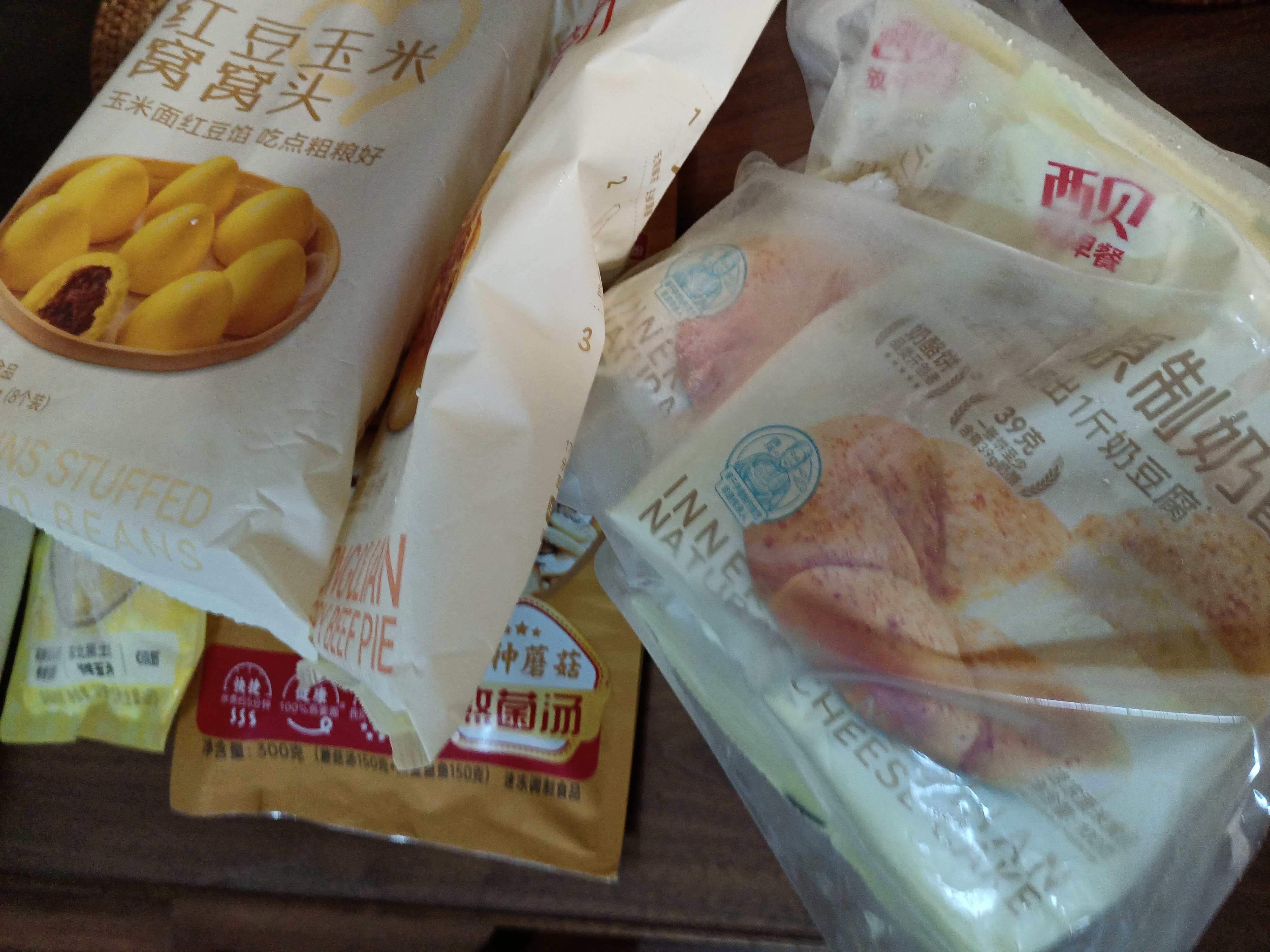 西贝莜面村红豆玉米窝窝头260g 8个 儿童早餐半成品豆沙红豆包杂粮面点包点 实拍图