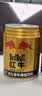 红牛（RedBull）维生素牛磺酸运动饮料 250ml*6罐/组 功能运动饮料 实拍图