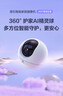 萤石【5天终身云存储服务】萤石C6c 2K+星光增强版 400万极清 室内智能无线监控器家用摄像头双向通话 实拍图