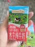 爷爷的农场A2β-酪蛋白水牛纯牛奶125ml*18盒 高钙儿童早餐学生宝宝水牛奶 实拍图