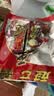 冠云平遥牛肉580g 酱卤牛肉粒熟食年货 山西特产 中华老字号 实拍图
