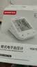 鱼跃（yuwell）上臂式电子血压计语音款血压仪医用高精准高血压测量仪家用670CR 实拍图
