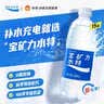 宝矿力水特电解质水功能性运动饮料500ml*15瓶 整箱装补充能量水分 实拍图