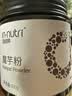 因纽粹纯化魔芋粉100g 0脂肪 高膳食纤维代餐饱腹烘焙蛋糕无添加纯粉 实拍图