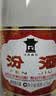 汾酒红盖玻汾 清香型白酒 42度 475mL*12瓶 原箱装 实拍图