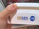兰格格 草原酸奶 天边的额吉 娟姗0蔗糖纯酸奶400g*2 可制干噎希腊酸奶 实拍图