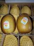 佳沛（zespri）新西兰阳光金奇异果18粒礼盒优选果单果103-124g 猕猴桃水果礼盒 实拍图