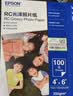 爱普生（EPSON） S450386  RC光泽照片纸 6英寸/4R/100张 证件照/生活照//照片墙/手账/小报打印 实拍图