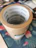 天章 （TANGO）牛皮纸胶带48mm*18米*3卷125um打包封箱胶布不透明无声可手撕家用工厂车间生产打包胶带T14723 实拍图