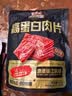 三只松鼠高蛋白肉片250g/袋原味猪肉脯休闲零食高蛋白肉干解馋小吃 实拍图