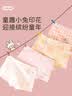 浪莎儿童内裤女童95%棉短裤中大童四角裤不夹pp透气平角裤舒适4条装 实拍图