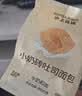 沪上阿姨小奶砖吐司面包鲜蛋皮吐司 小奶砖面包80g*12袋 实拍图