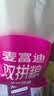 麦富迪猫粮 超肉粒冻干双拼成猫粮美毛护肠三文鱼10kg/20斤【宠物金选】 实拍图
