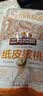 三只松鼠坚果零食礼盒2297g/2306g混发松子开心果送礼中秋长辈团购礼盒 实拍图