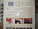 同庆楼清炖狮子头600g*3盒 猪肉丸子 方便菜 加热即食 半成品预制菜 实拍图