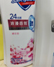 舒肤佳健康净护沐浴露 650g*4(纯白+柠檬+薰衣草+樱花)  新旧包装随机 实拍图