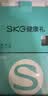 SKG【中秋节礼物】不求人筋膜枪D3敲敲爽专业肩腿腰背放松拆卸热敷颈膜按摩仪按摩器生日送父母男女友 实拍图
