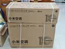小米空调  巨省电 1.5匹挂机 一级能效 外机单排铜管 KFR-35GW/N1A1【整机十年免费包修】 实拍图