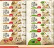 思念上汤小云吞珍味三鲜5袋+荠菜猪肉5袋1.2kg馄饨早餐夜宵半成品食品 实拍图