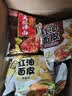 阿宽火鸡面红油面皮方便速食泡面1120g酸辣麻酱组合10袋装 非油炸  实拍图