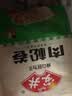 安井肉松卷 800g 约20个 广式早茶点心面点夜宵儿童早餐速冻半成品 实拍图