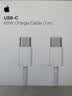 Apple/苹果 60W type-c充电线-1米 usb-c手机数据线 原装旗舰店苹果iPhone 17 Pro Max iPad快充线 实拍图