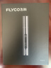 飞科（FLYCO）电动鼻毛修剪器 鼻毛修剪刀鼻孔清洁器鼻毛剪刀修剃刮鼻毛耳毛神器男女用礼盒礼物FS5616毕业礼物 实拍图