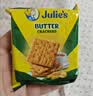 茱蒂丝（Julie's)马来西亚进口奶油苏打饼干休闲零食早餐600g/袋 实拍图