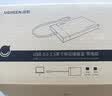 绿联 USB3.0移动硬盘盒2.5英寸外置硬盘壳 SATA串口笔记本电脑台式机外接固态机械SSD硬盘盒子 USB3.0固定线 实拍图