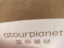 亚朵星球慢回弹记忆绵枕 枕头护颈枕芯基础款酒店睡眠高10cm开学宿舍 实拍图