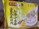 湾仔码头上汤小云吞玉米蔬菜猪肉600g75只馄饨夜宵速食儿童早餐速冻半成品 实拍图