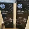 惠普（HP）GT51/53原装黑色墨水 适用hp tank310/410/5810/5820/418/411/419/518/519打印机 135ml 实拍图
