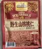 三只松鼠野生山核桃仁500g/盒每日坚果炒货休闲零食长辈聚会团购送礼盒 实拍图