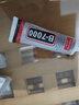 ANERGOO 安尔固b7000手机屏幕专用胶水京东自营屏幕开胶封边强力胶透明多功能手工珠宝金属玻璃塑料万能胶 50mL 实拍图