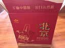 出口小方瓶牌 北京二锅头 经典红标 清香型白酒 42度 500ml*6瓶 礼盒款 实拍图