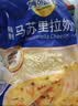 妙可蓝多马苏里拉芝士碎450g*2 奶酪碎 焗饭披萨拉丝烘焙原料 实拍图
