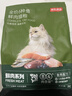 京东京造猫粮鱼肉6种全价鲜肉猫粮成猫幼猫鱼油美毛长肉护肤三文鱼2kg 实拍图