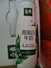 伊利金典4.4g高蛋白牛奶整箱 250ml*10瓶  礼盒装 实拍图