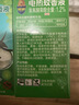 超威电蚊香液基孔肯雅热家用非无香驱蚊液防蚊240晚补充液4瓶无加热器 实拍图