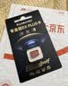 ISANSTAN储存卡64G适用大疆Pocket3/4内存卡高速action6/5pro运动相机专用储存卡4k录制TF卡U3V30等级 实拍图