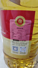 1号会员店压榨一级低芥酸菜籽油5L 充氮锁鲜 食用油【保真菜籽油】 实拍图