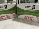 蒙牛【新鲜日期】全脂纯牛奶250ml*21盒 新老包装混发 实拍图