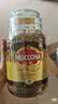 摩可纳（Moccona）经典8号冻干速溶黑咖啡200g瓶装 深度烘焙进口拿铁美式冷萃0糖 实拍图
