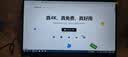 朕想品优【热销100W+学生补贴30%】2026新款笔记本电脑酷睿i7/I9满血6G独显高性能游戏本办公AI设计轻薄本 2026新款酷睿I7级【女神粉4K+护眼屏满血核显】性能本 32G+1T高速硬盘 实拍图