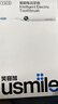 usmile笑容加电动牙刷y30s AI智能化新动力大摆幅 缓震不打牙长续航120天 Y30S冰川白 七夕情人节礼物 实拍图
